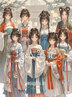 坏人简笔画图片大全