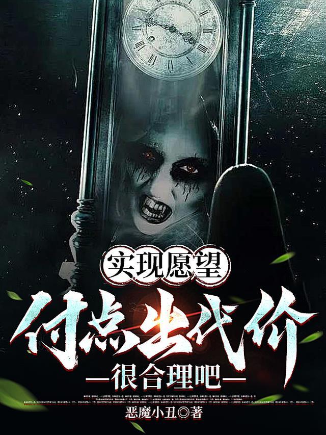 实现愿望搭配对吗