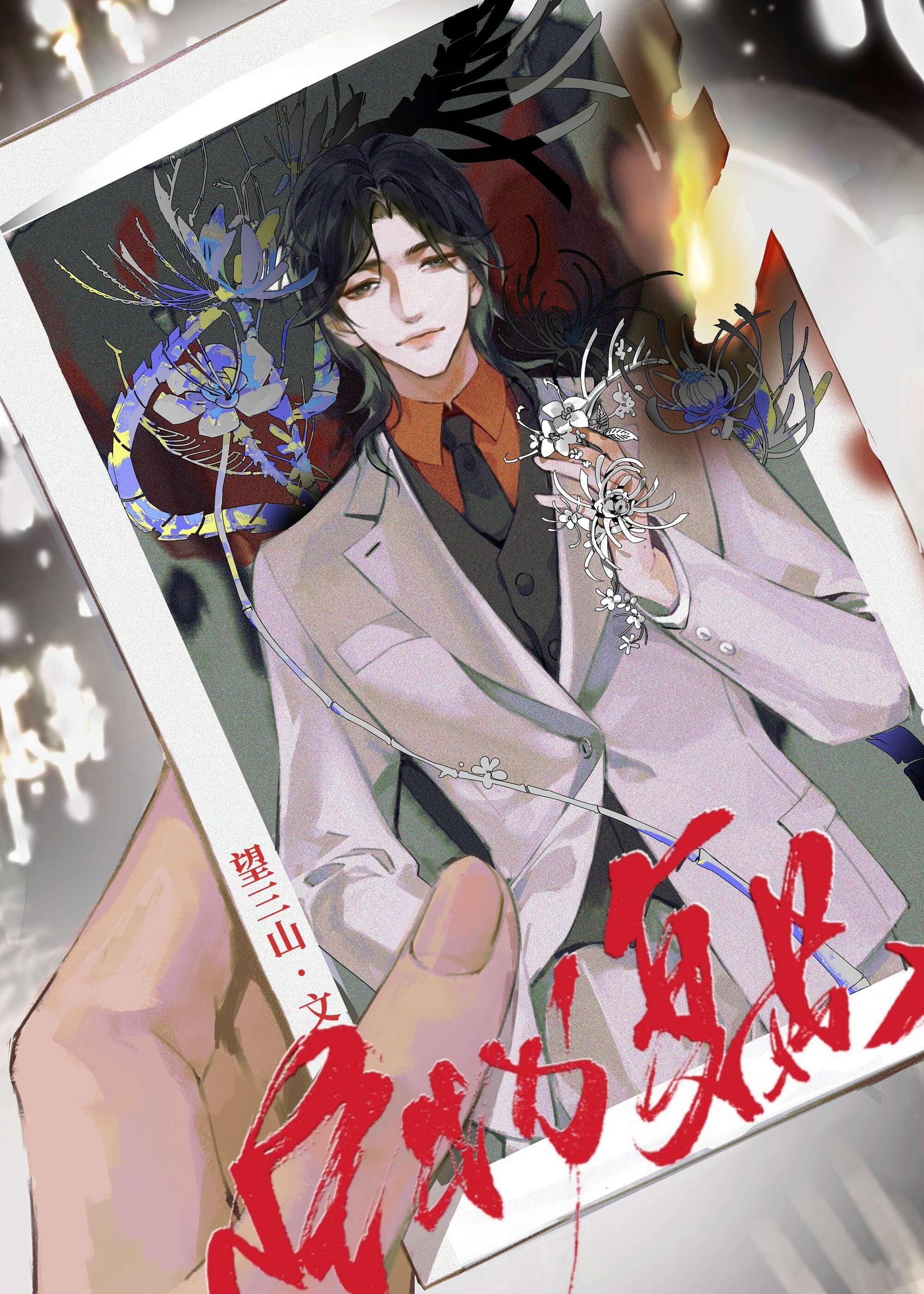 怪物复苏txt百度链接